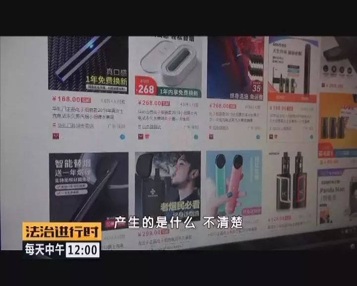 抽电子烟对身体有害吗(除了咳嗽抽电子烟还有什么危害)