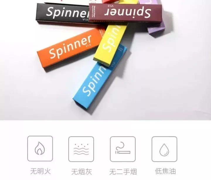 spinner电子烟使用方法(spinner是哪个国家的)