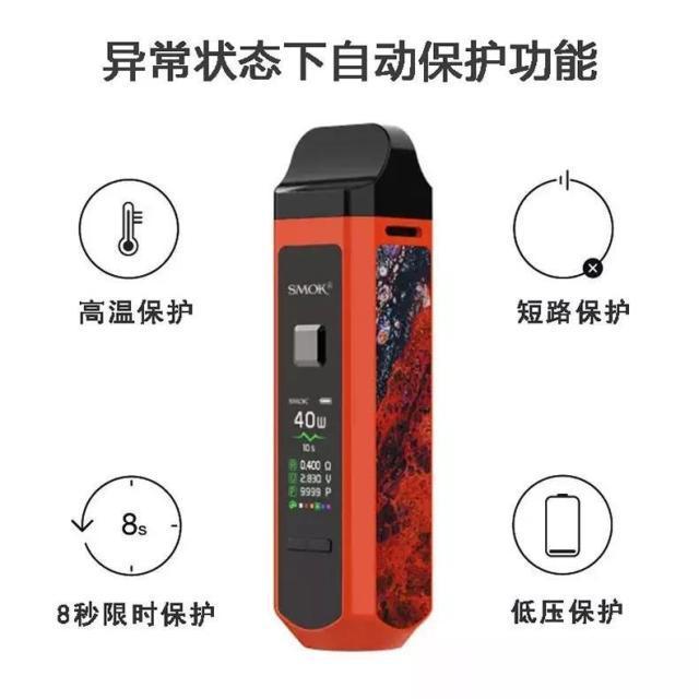 smok电子烟官网售价(新品升级款smok怎么使用)