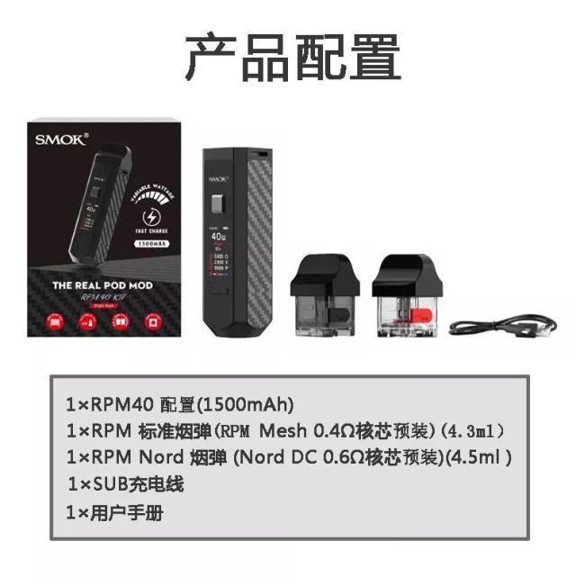 smok电子烟官网售价(新品升级款smok怎么使用)