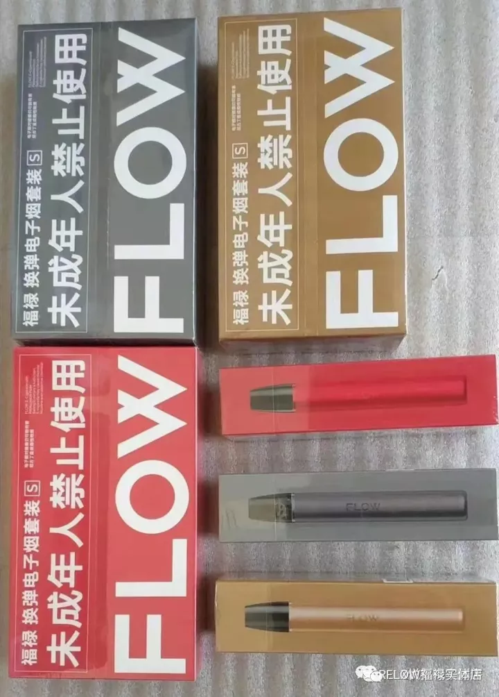 flow电子烟烟弹官网售价(福禄电子烟怎么样 附评测)