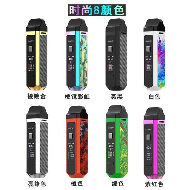 smok电子烟官网售价(新品升级款smok怎么使用)