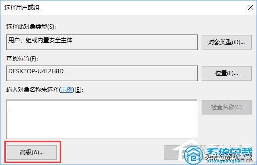 Windows10操作系统，无法启用dhcp服务怎么办？win10服务开启方法