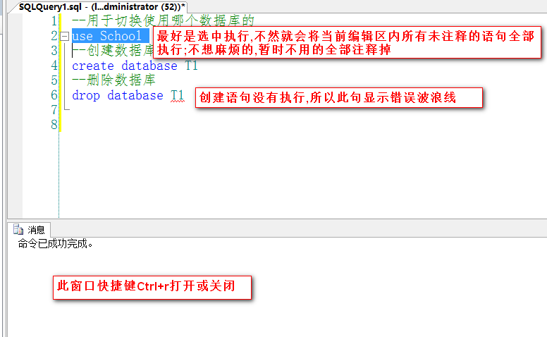 MSSQL-通过SQL语句创建数据库及其表 137