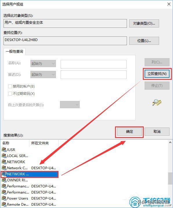 Windows10操作系统，无法启用dhcp服务怎么办？win10服务开启方法