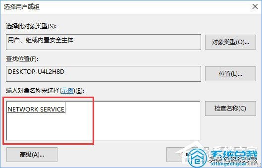 Windows10操作系统，无法启用dhcp服务怎么办？win10服务开启方法