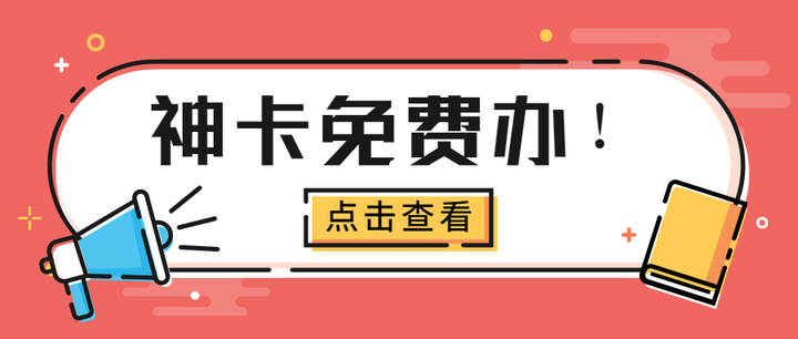 怎么选择划算的流量卡？「实打实测评」