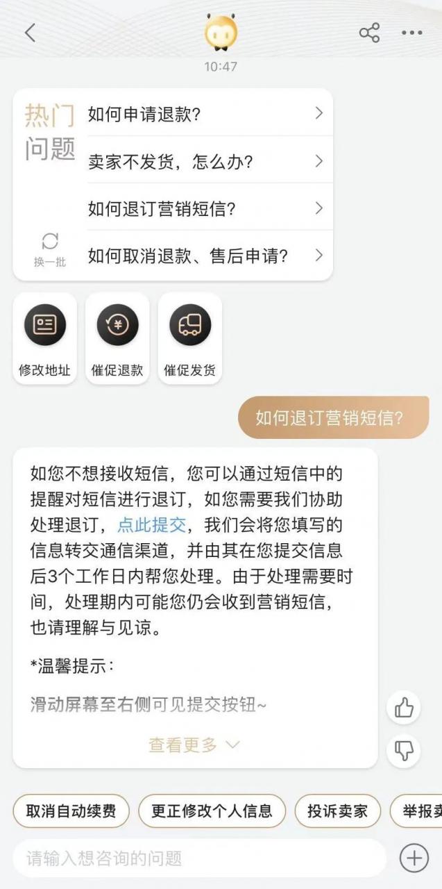 京东PLUS会员和淘宝88VIP，哪个值得买？