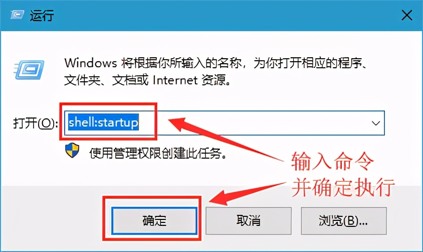 Windows10如何添加开机启动项 开机自动运行程序