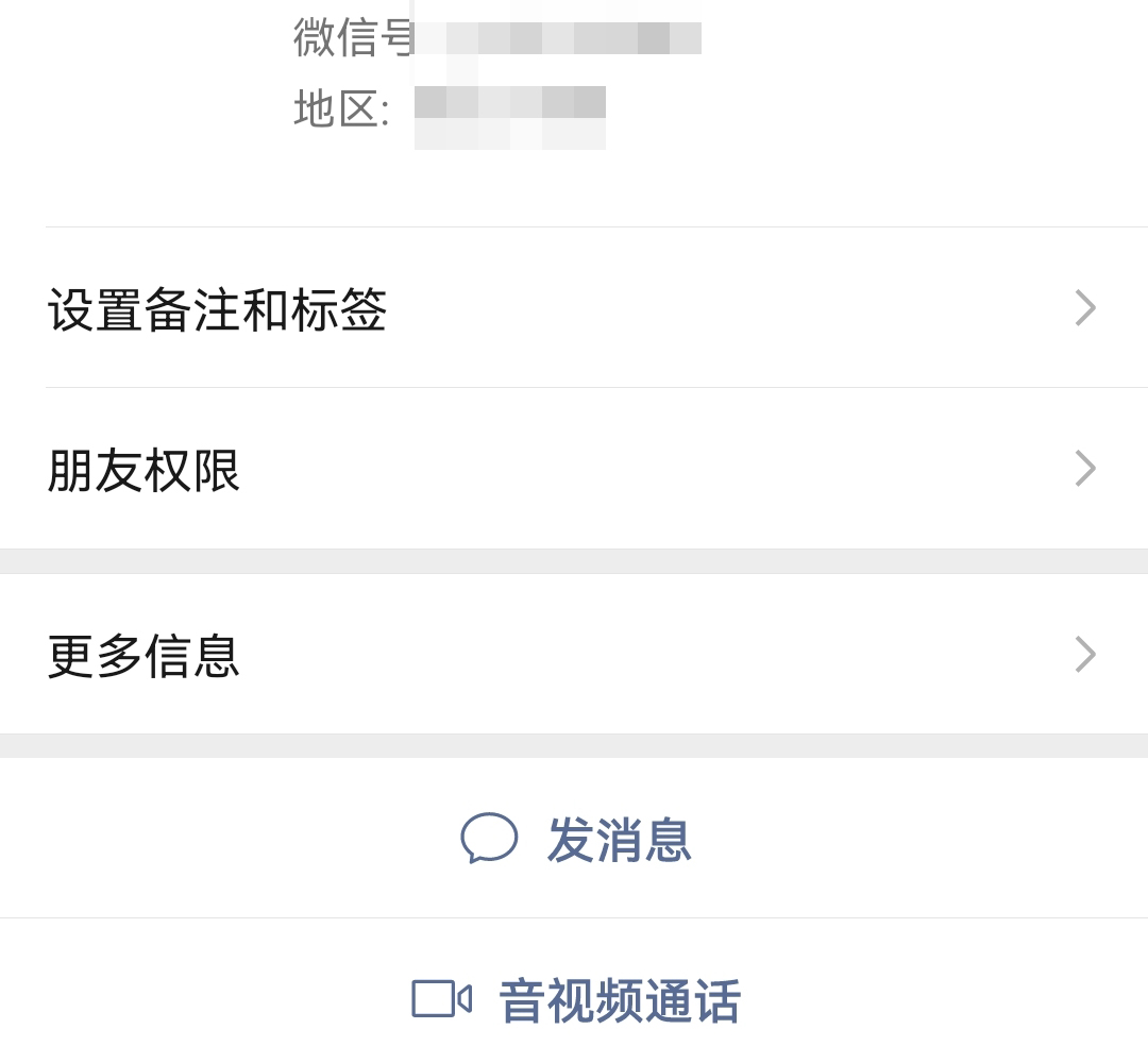 怎么关闭朋友圈？