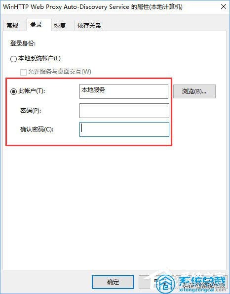 Windows10操作系统，无法启用dhcp服务怎么办？win10服务开启方法