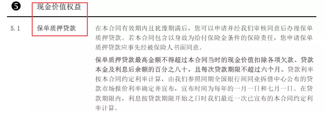 不上征信的贷款只剩它了！当天到账、最长6个月、利息低方便快速