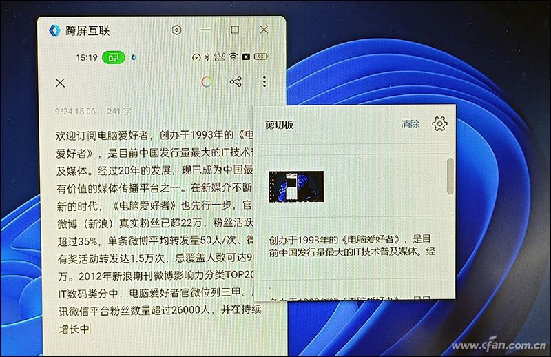 不用羡慕多屏协同！OPPO手机终于也有了“跨屏互联”