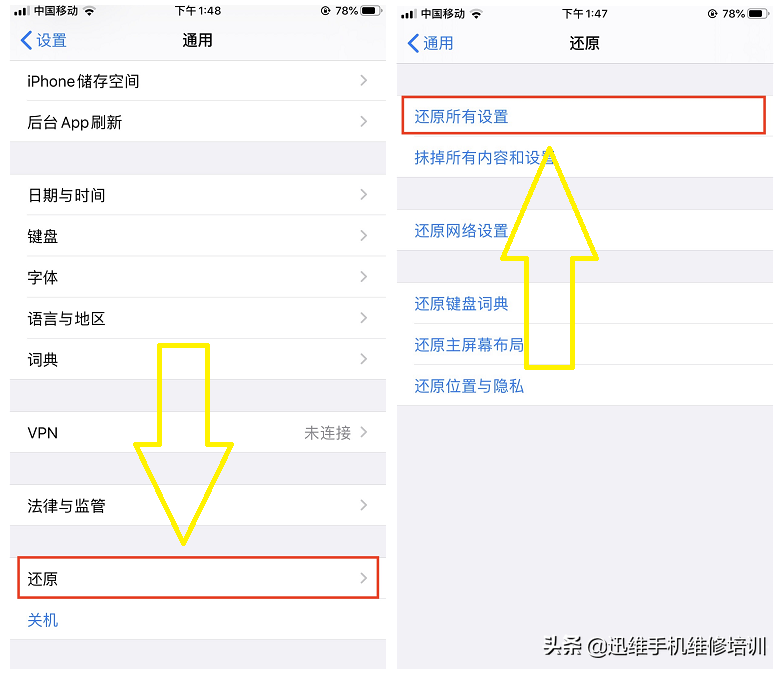 手机关机可以充电开机充不上电，知道其中奥秘 快速解决省钱更管用