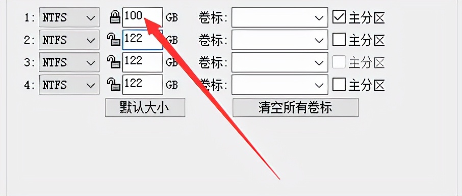 如何格式化新买回来的硬盘图文（一步步教你）