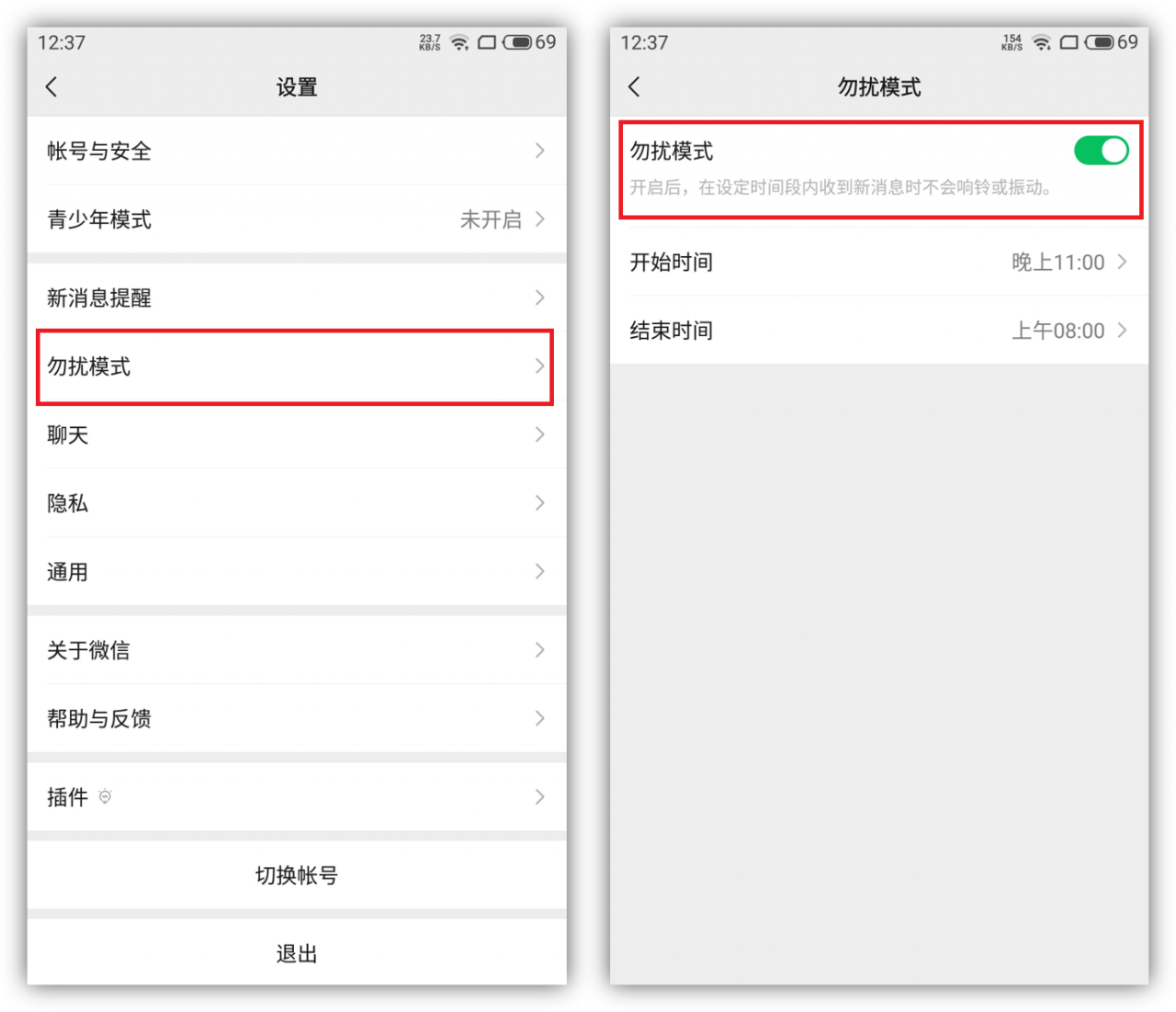 微信接收消息延迟？原来是他们在搞鬼，教你一键轻松解决