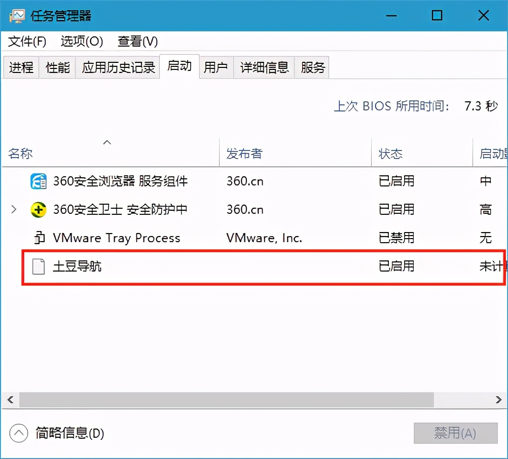 Windows10如何添加开机启动项 开机自动运行程序