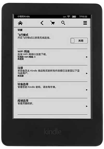 Kindle系统更新了！一篇文章教你区分各款设备型号