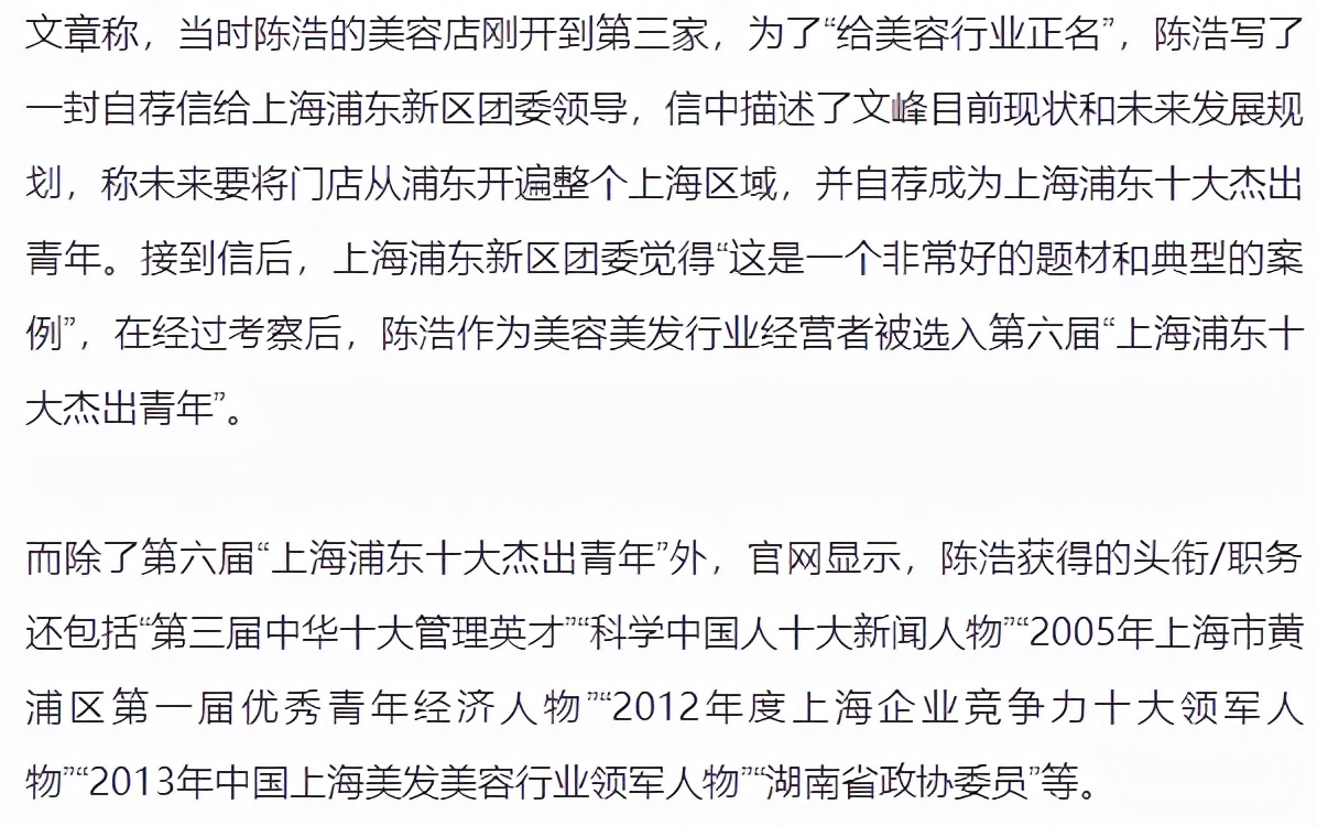 “开天眼”被指“彩虹屁”，记者实探通州文峰店，员工：有人刻意丑化