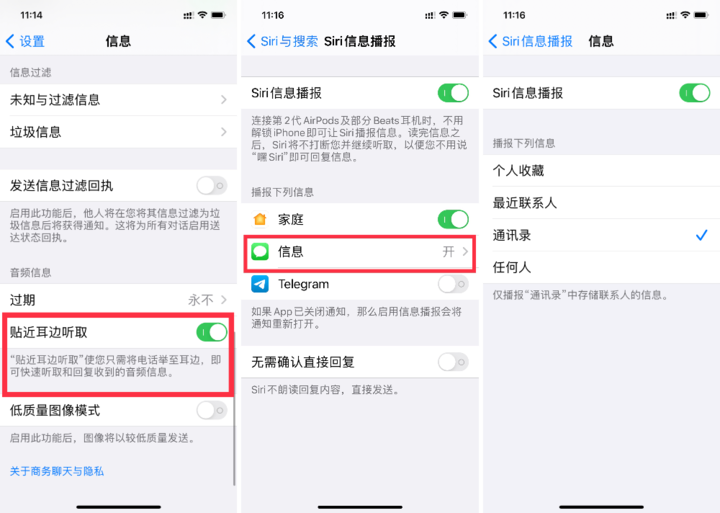 被大多数人忽略的 iMessage，可不仅是收验证码和垃圾短信