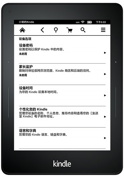 Kindle系统更新了！一篇文章教你区分各款设备型号