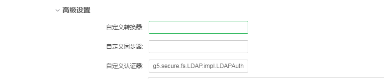 可以“一键”搞定用户同步的LDAP是什么？