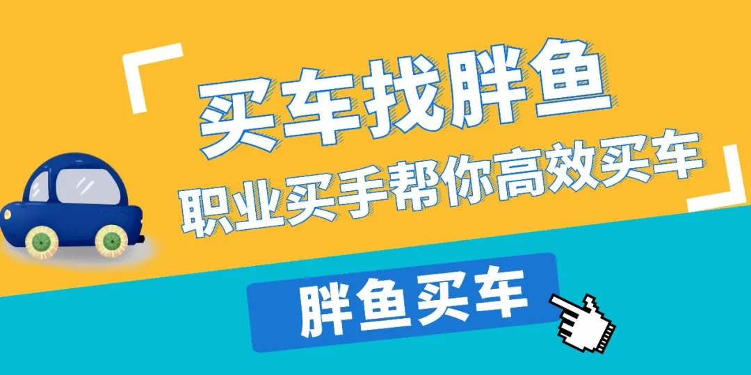 在4s店买车贷款时没通过怎么办？学会这些丝毫不慌