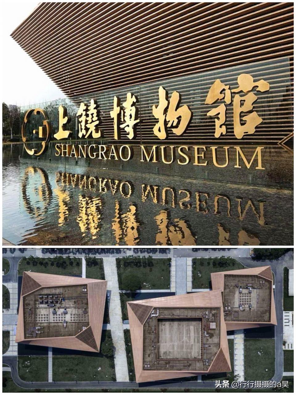 上饶城区必去的6大景点，每一处都是精华，建议全都去一遍