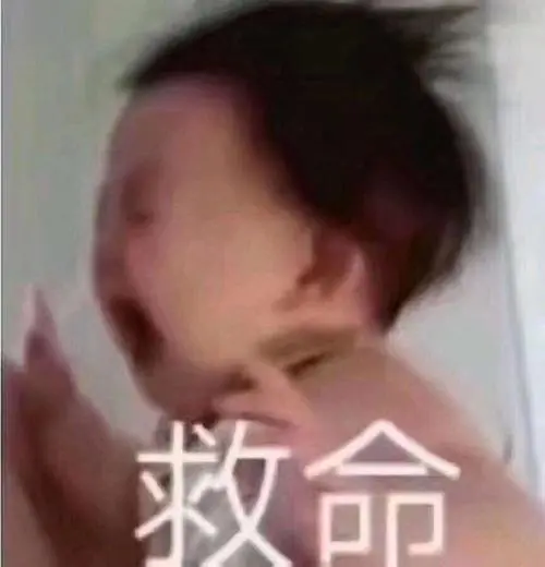 这些字的读音最容易混淆，但真的很好记05