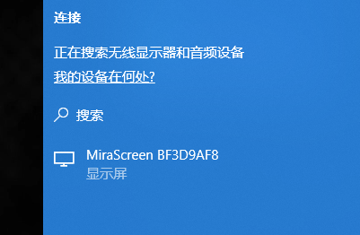 一文看懂投屏要知道的那些事（附投屏设备推荐）