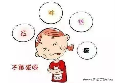 堵奶的食物那么多，一不小心就吃错，妈妈要远离