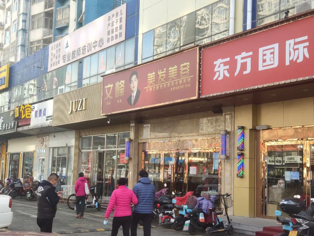 “开天眼”被指“彩虹屁”，记者实探通州文峰店，员工：有人刻意丑化