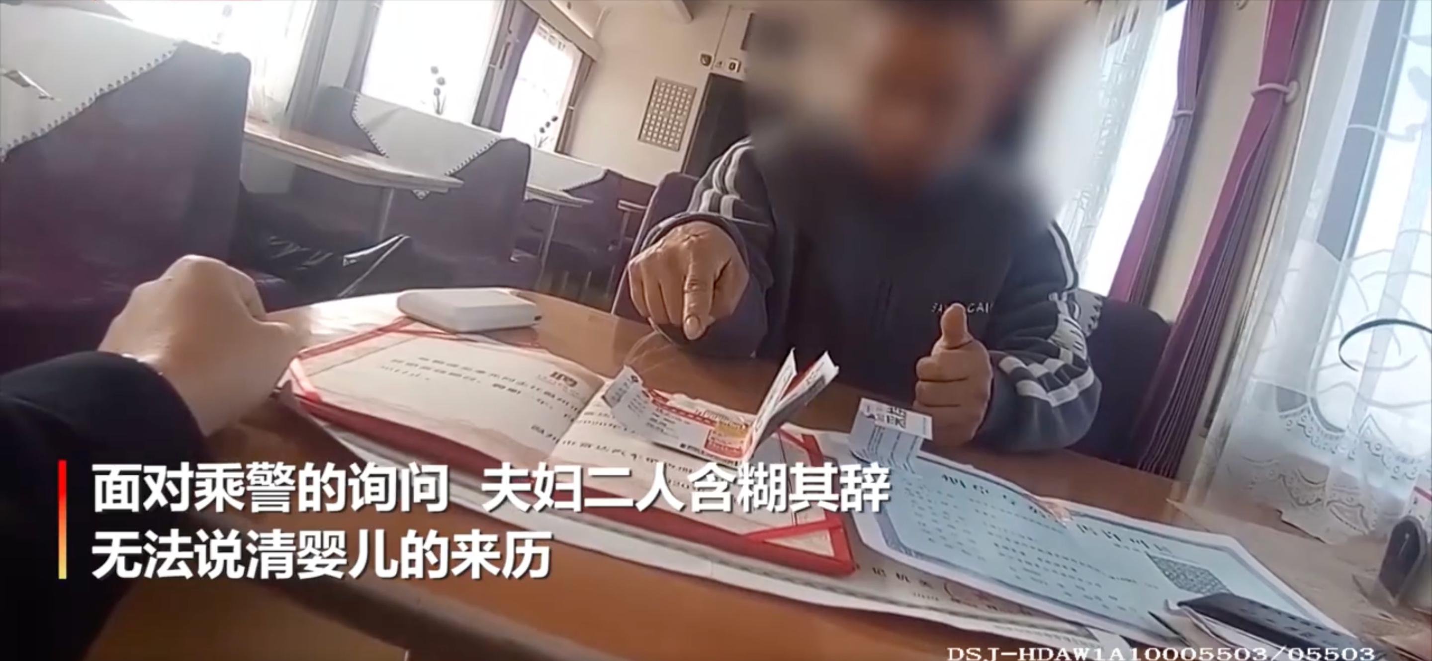 被亲人以11万卖掉的孩子：母亲是未成年人，不知道孩子的爸爸是谁