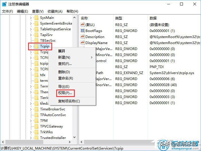 Windows10操作系统，无法启用dhcp服务怎么办？win10服务开启方法