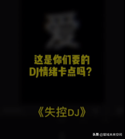 2021年抖音音乐混剪账号打造套路大全