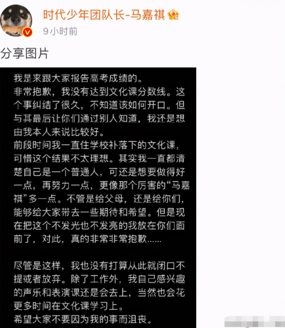 丁程鑫张真源北电稳录，马嘉祺总分却只有307，今晚快本有意思了