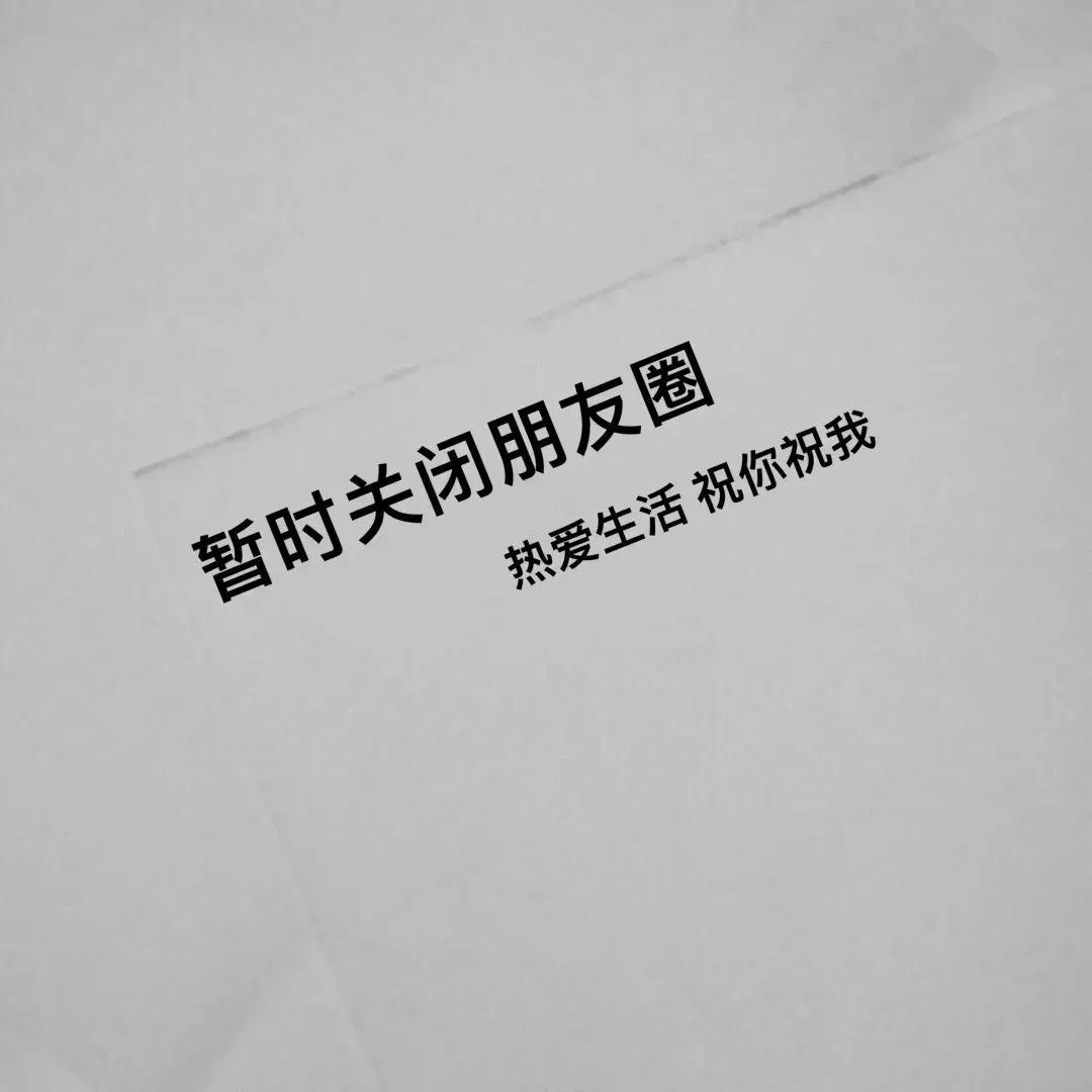 你们心心念念的抖音热门背景图来了