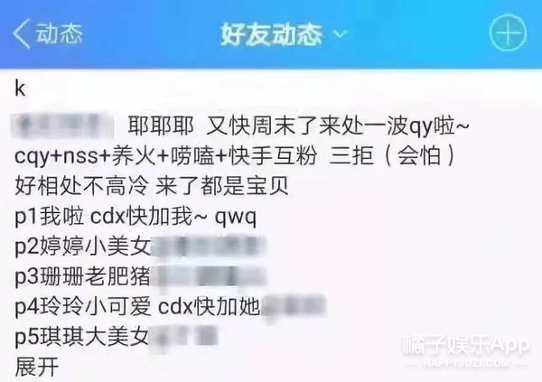 长知识了！YYDS和ZQSG含义大公布，这份缩写指南帮你扫清冲浪障碍