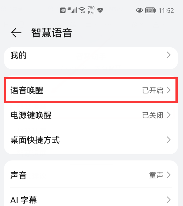 华为手机怎样打开录屏？4种方法简单易学，老年人也能轻松学会