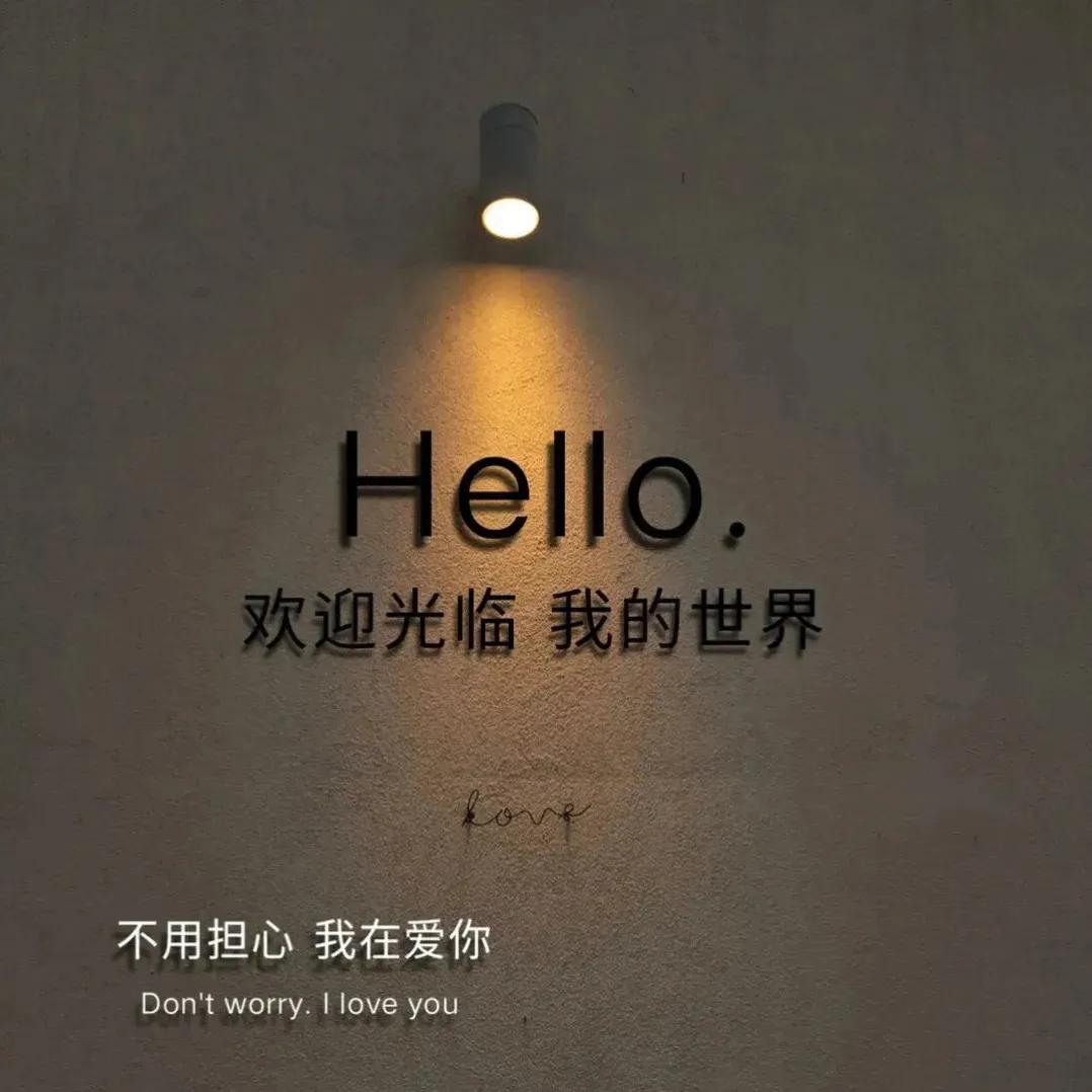 你们心心念念的抖音热门背景图来了