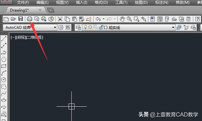 CAD如何打印