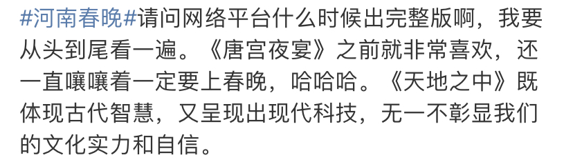 惊艳四座的《唐宫夜宴》凭什么火出圈？这些唐朝文化你了解过吗？