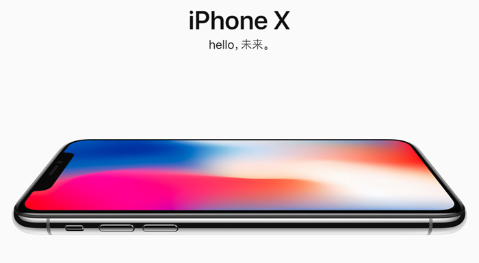 iPhone X到底该怎么念？iPhone Ecks？Ten？叉？10？