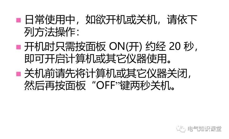 UPS不间断电源的作用、构成、分类以及工作原理详解！建议收藏