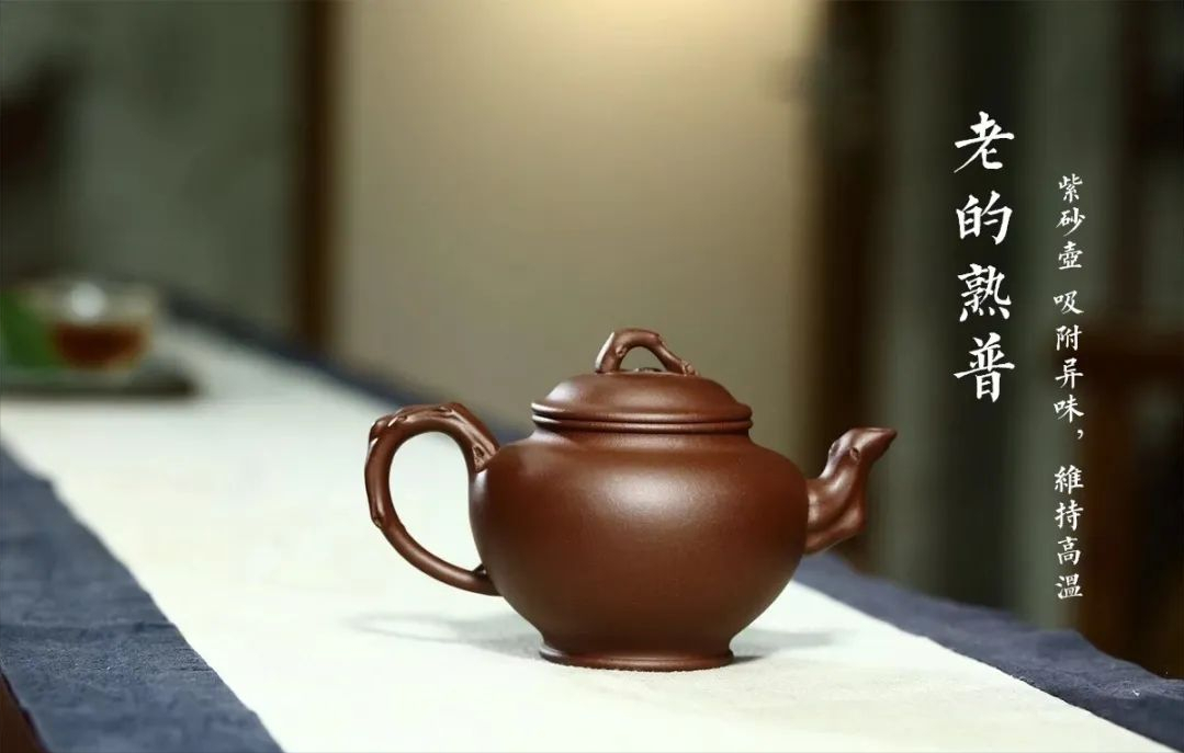 你真的会泡茶吗？一文告诉你普洱茶怎么冲泡好喝（全文干货）