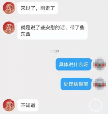 父亲被拒诊离世 女孩求助录音曝光！医院回应西安又一孕妇被拒诊流产