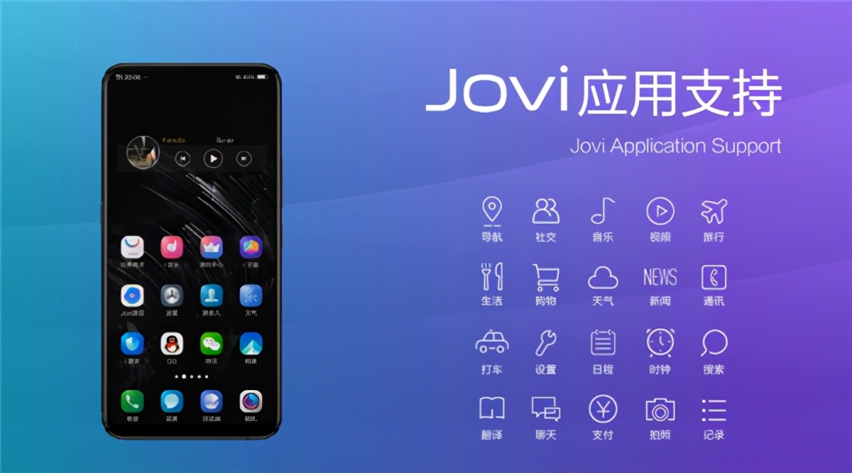 通讯助手来了！vivo Jovi升级，电视大屏也能看手机消息