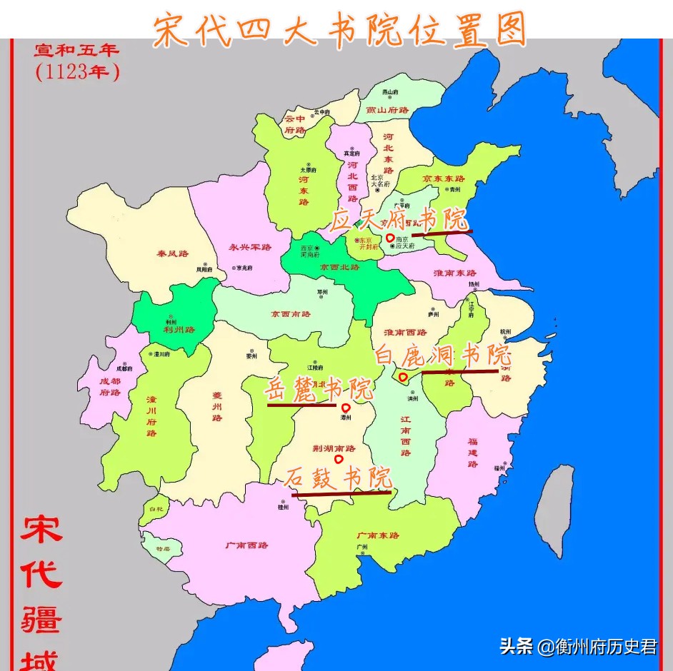 岳麓书院和石鼓书院，究竟谁才是湖南的书院老大？