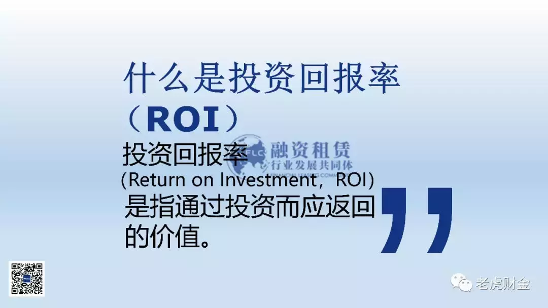 IRR究竟是什么？一文搞定IRR！