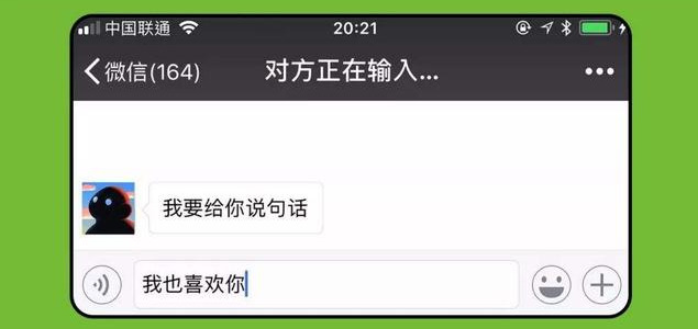 「微信正在输入」还能这样去除？1秒按下这个按钮即可，不可思议
